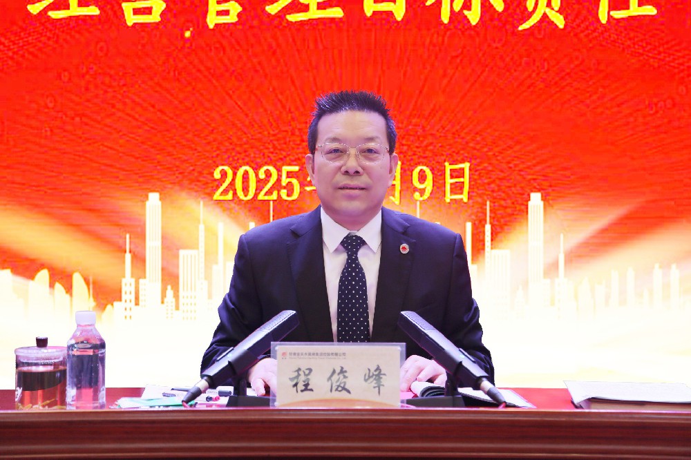 껷弯ٿ2024ȹܽ2025ӪĿǩ